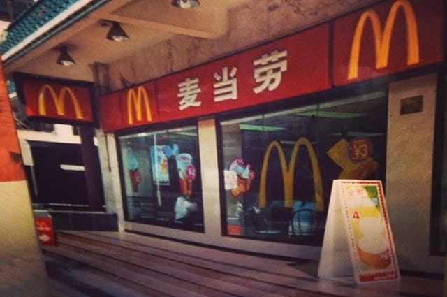 A McDonalds restaurant in Shenzhen